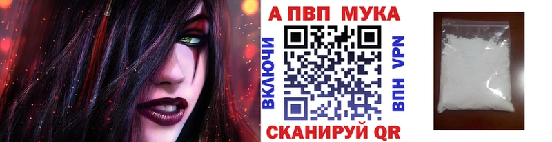A PVP VHQ Новопавловск