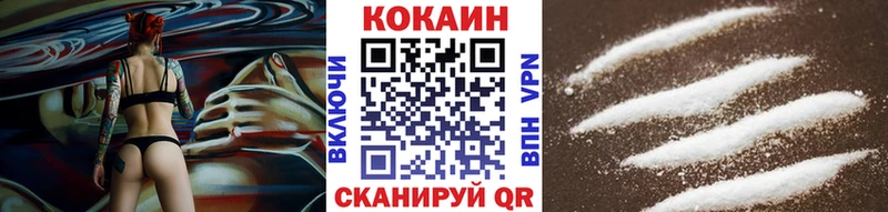 КОКАИН Боливия  гидра зеркало  Новопавловск  как найти  