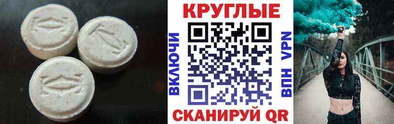 Экстази mix Новопавловск