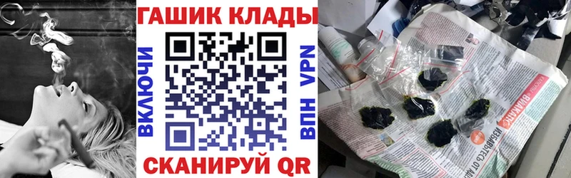 Гашиш Изолятор  Новопавловск 