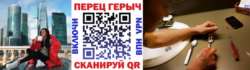 Героин гречка  закладка  Новопавловск 