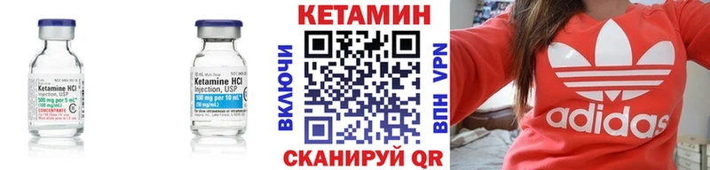 Кетамин ketamine как найти мега ССЫЛКА Новопавловск