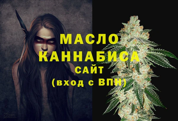 MESCALINE Нефтегорск