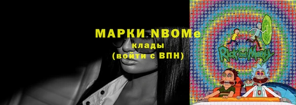 кристаллы Навашино
