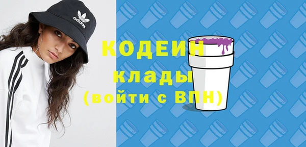 таблы Новодвинск