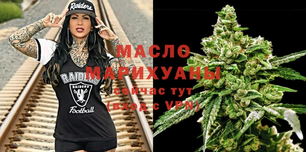 эйфоретик Нефтекумск
