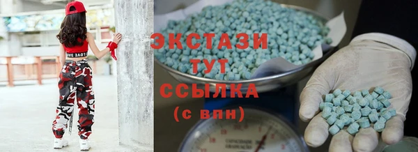 MESCALINE Нефтегорск