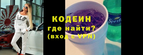 первитин Бикин