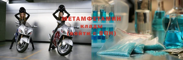 первитин Беслан