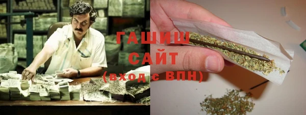 кристаллы Навашино