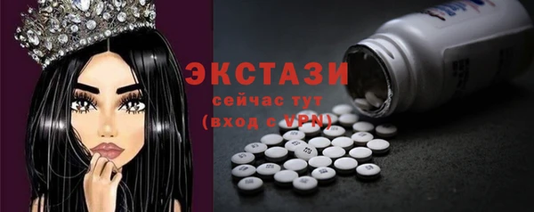 первитин Беслан