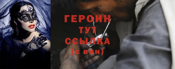 эйфоретик Нефтекумск