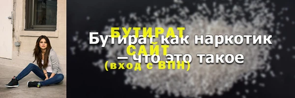 MESCALINE Нефтегорск