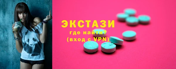 MESCALINE Нефтегорск