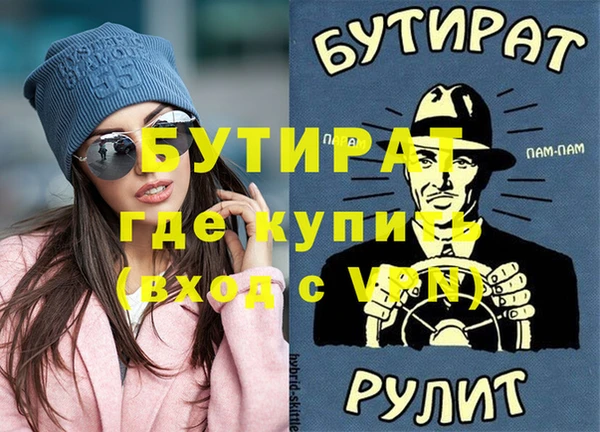 эйфоретик Нефтекумск