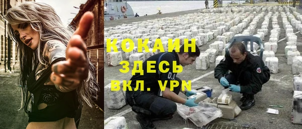 эйфоретик Нефтекумск