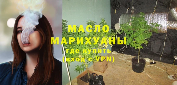 эйфоретик Нефтекумск
