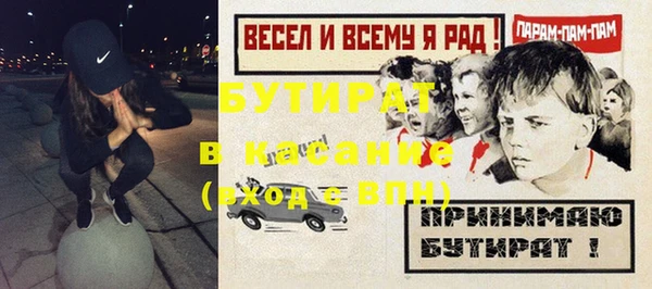 герыч Новокубанск