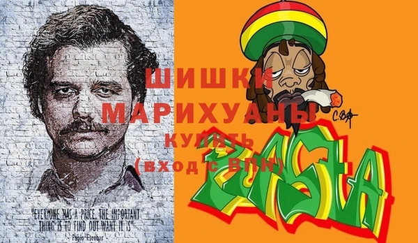 MESCALINE Нефтегорск