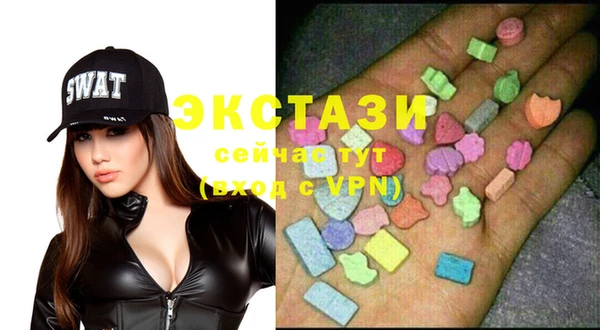 эйфоретик Нефтекумск
