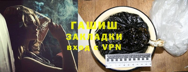 герыч Новокубанск