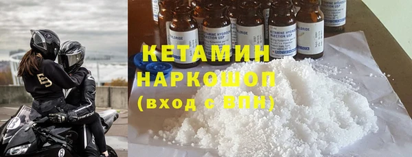 эйфоретик Нефтекумск