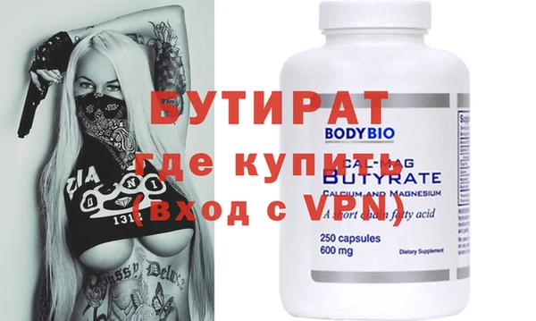 эйфоретик Нефтекумск