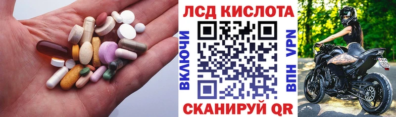 ЛСД экстази кислота  продажа наркотиков  Новопавловск 