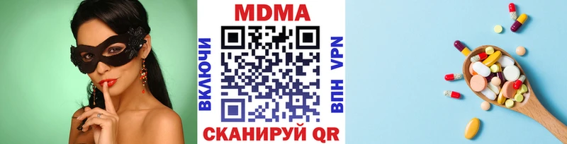 МДМА VHQ  Новопавловск 