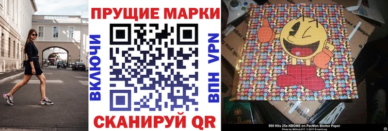Марки N-bome 1,5мг  ссылка на мегу вход  Новопавловск 