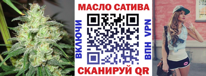 ТГК вейп с тгк  где можно купить   Новопавловск 
