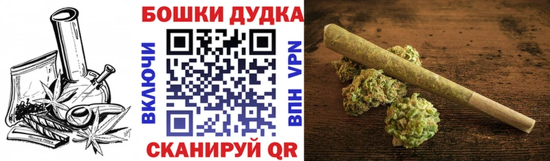 Канабис Ganja  купить наркотик  Новопавловск 